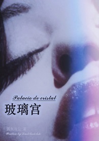 玻璃钢槽钢焊接